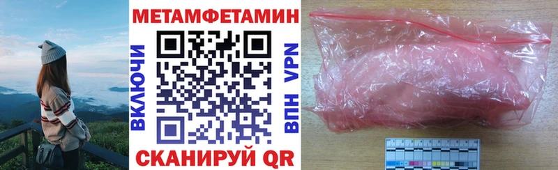 Амфетамин Premium Мыски