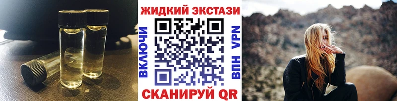 Бутират 99%  Мыски 