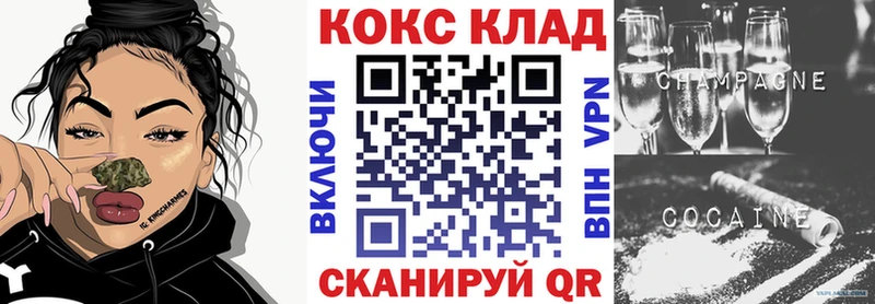 Кокаин VHQ Мыски