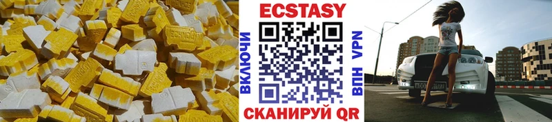 Ecstasy Cube  Мыски 