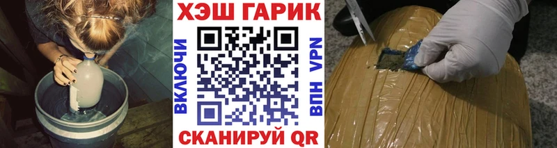 ГАШ убойный  ОМГ ОМГ ССЫЛКА  Мыски 