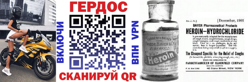 ГЕРОИН афганец  Мыски 