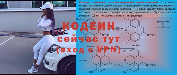 меф VHQ Рославль