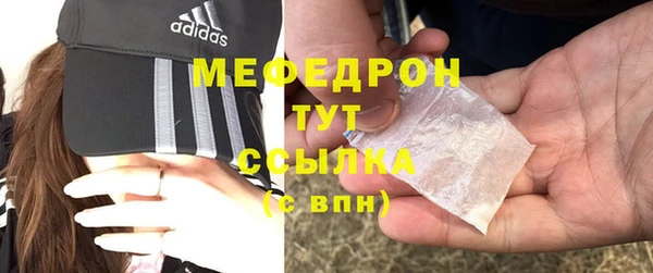 mix Богородицк