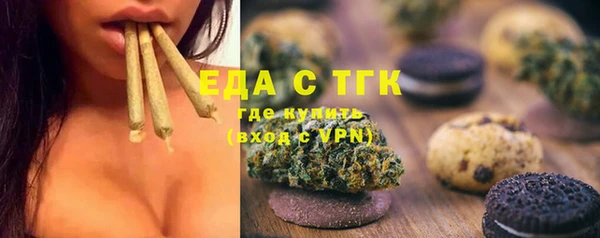 прущие грибы Богданович