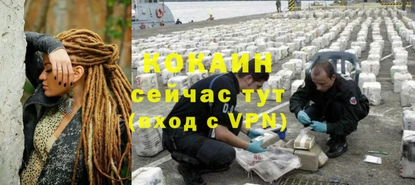 альфа пвп Белоозёрский