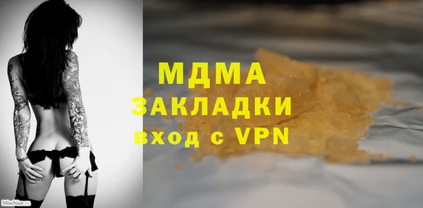 мескалин Богородск