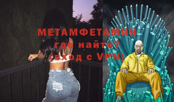 мескалин Богородск
