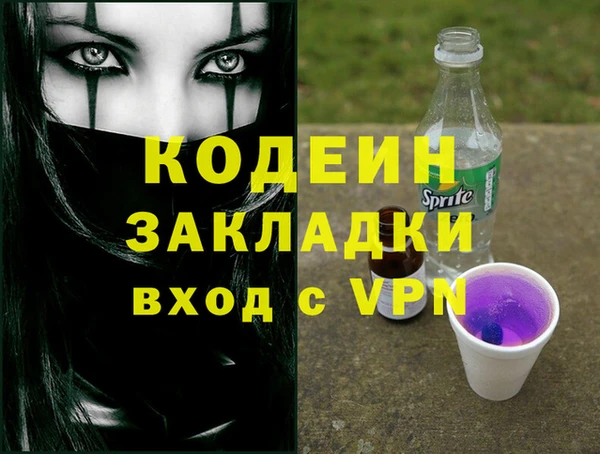 мескалин Богородск
