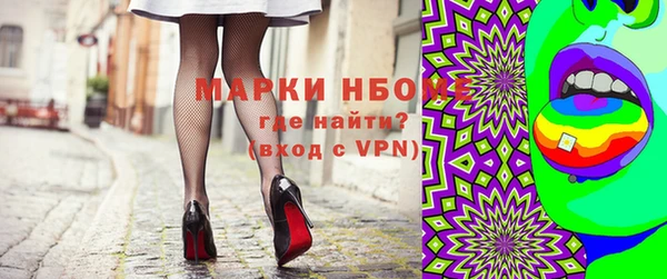 прущие грибы Богданович