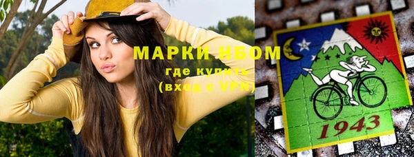 амфетамин Беломорск