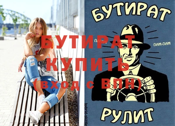 мескалин Богородск