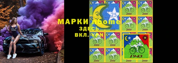 альфа пвп Белоозёрский