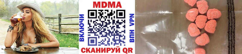 МДМА VHQ как найти Мыски