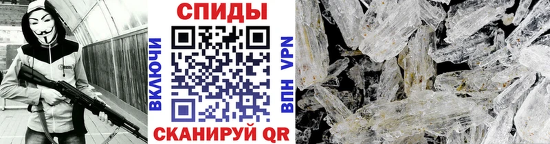 МЕТАМФЕТАМИН кристалл Мыски