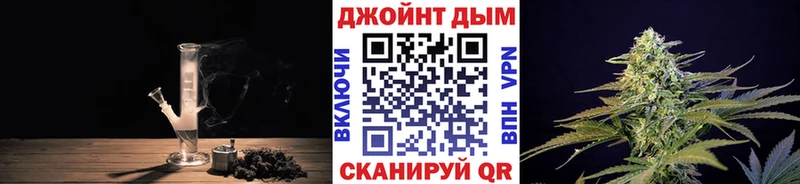 купить наркотик  Мыски  ОМГ ОМГ tor  Конопля OG Kush 